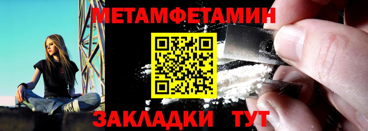 АМФ 98%  АМФЕТАМИН  Комсомольск-на-Амуре  Вход с VPN 