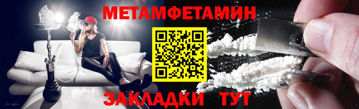 Амфетамин 97% Комсомольск-на-Амуре
