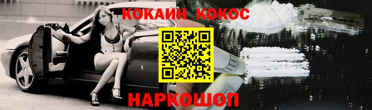 Конопля  Меф МЯУ МЯУ  Гашиш  Мефедрон кристаллы  КЕТАМИН  Комсомольск-на-Амуре  Вход с VPN  ГАШИШ 