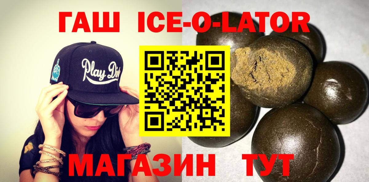 Гашиш hashish  Вход с VPN  Комсомольск-на-Амуре  купить  сайты  ГАШИШ AMNESIA HAZE 