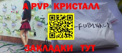 соль ск Заволжье