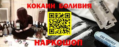 соль ск Заволжье
