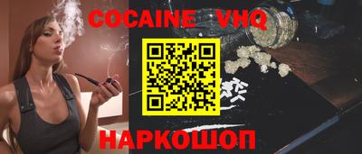 меф VHQ Заводоуковск