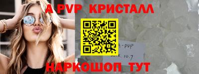 меф VHQ Заводоуковск