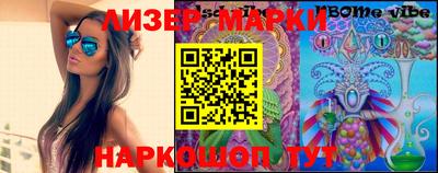 spice Жуковский