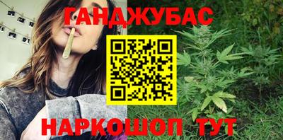 соль ск Заволжье