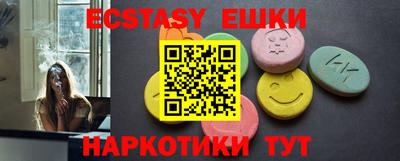 меф VHQ Заводоуковск