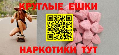 spice Жуковский