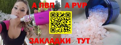 spice Жуковский