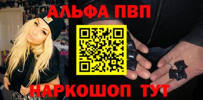 spice Жуковский