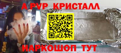 соль ск Заволжье