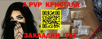 spice Жуковский