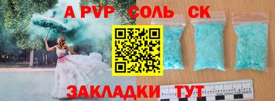 меф VHQ Заводоуковск