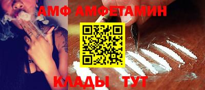 меф VHQ Заводоуковск