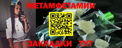 соль ск Заволжье