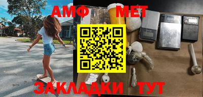 меф VHQ Заводоуковск