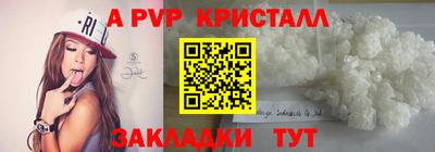 меф VHQ Заводоуковск