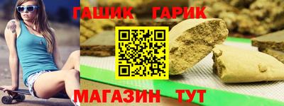 соль ск Заволжье