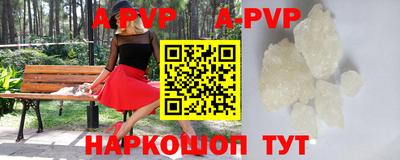 меф VHQ Заводоуковск