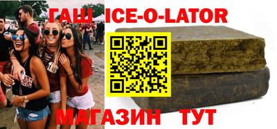 соль ск Заволжье