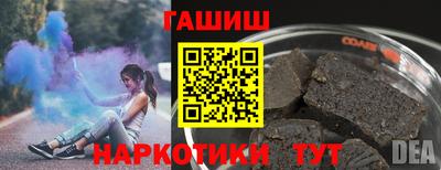 соль ск Заволжье