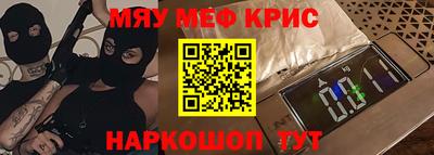 соль ск Заволжье
