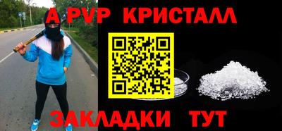меф VHQ Заводоуковск