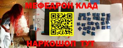 меф VHQ Заводоуковск
