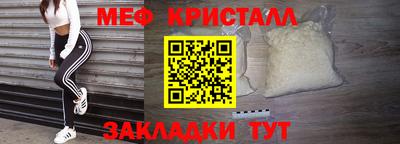 spice Жуковский