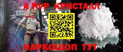 соль ск Заволжье