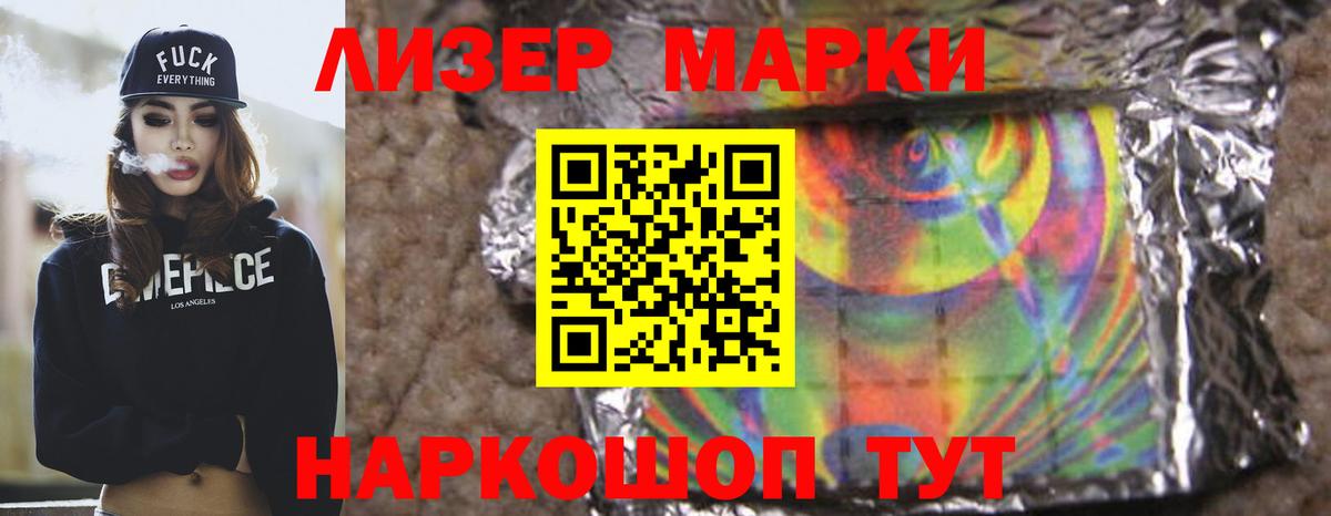 Лсд 25 экстази кислота Комсомольск-на-Амуре