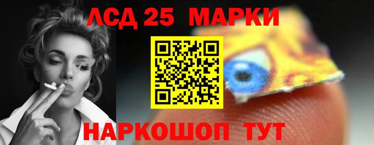 Комсомольск-на-Амуре  Лсд 25 экстази ecstasy  Вход с VPN  ЛСД экстази кислота 