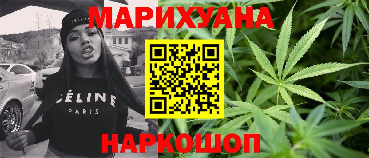Бошки Шишки индика  Вход с VPN  Каннабис VHQ  Канабис VHQ  Комсомольск-на-Амуре 